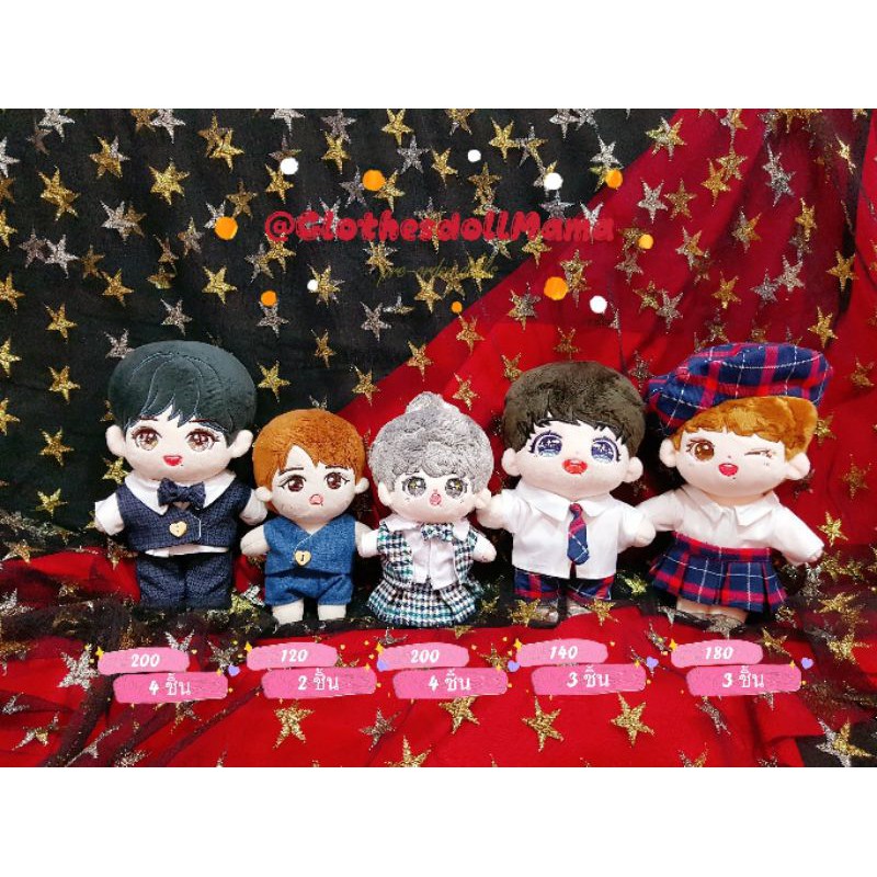 •15/20cm• ชุดตุ๊กตา 20 cm ชุดตุ๊กตาไอดอล ตุ๊กตาป๋อจ้าน ตุ๊กตาexo