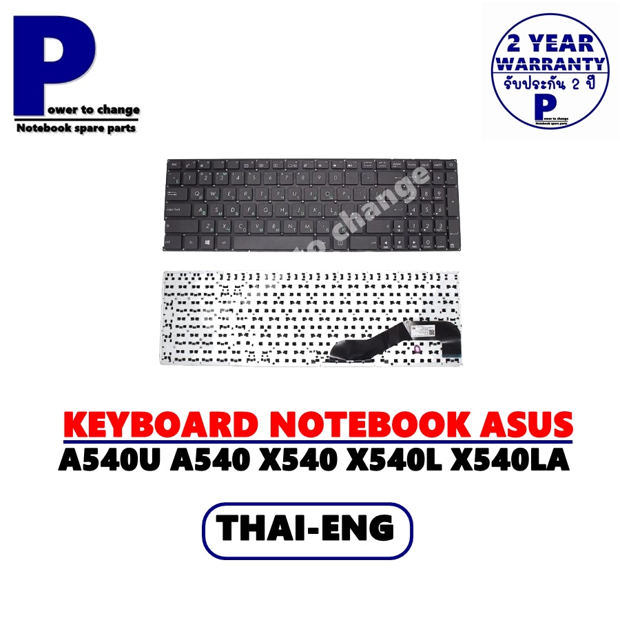 KEYBOARD NOTEBOOK ASUS X540 A540U A540 X540L X540LA X540LJ X540S /คีย์บอร์ดโน๊ตบุ๊คเอซุส ภาษาไทย-อัง