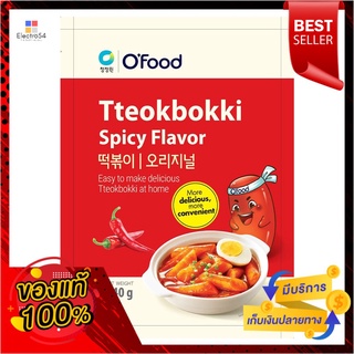 ชองจองวอน โอฟู้ด ต๊อกบ๊อกกิ สไปซี่ 140กCHUNGJUNGONE OFOOD TTEOKBOKKI SPICY140G