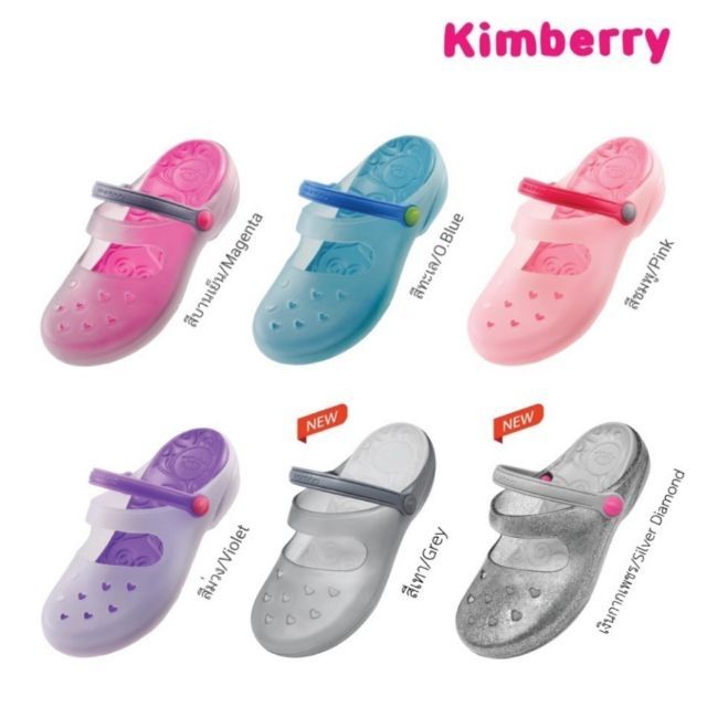 ส่งไวมาก  โมโนโบ้ รุ่นคิมเบอรี่ ของแท้100% ราคาถูก พร้อมส่งค่ะ