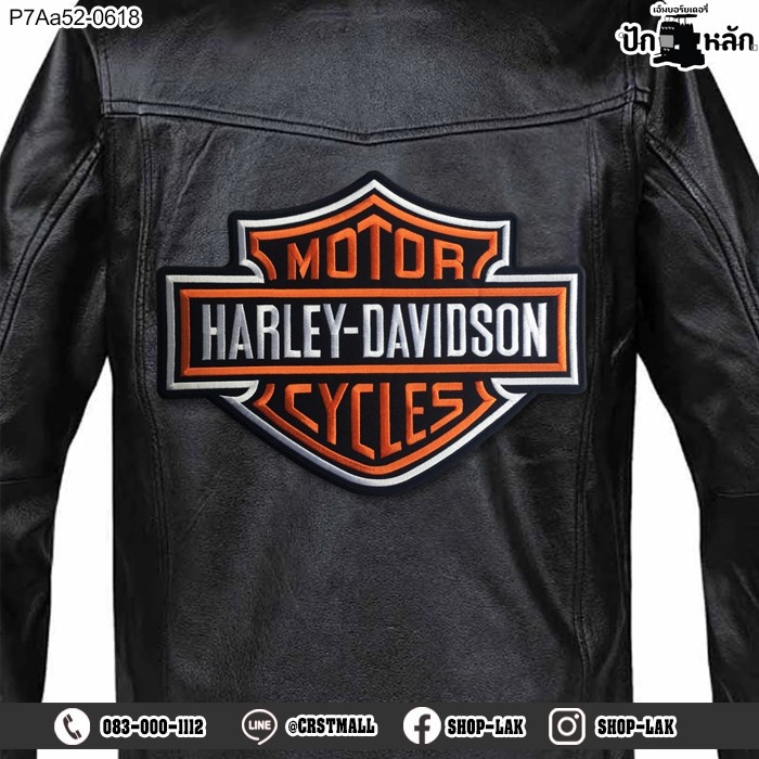 ใหม่อาร์มเย็บติดเสื้อลาย โลโก้ Harley ผ้าโพลี ชิ้นใหญ่ ขนาด/size 28*21.5 ปักส้มขาวดำพื้นดํา รุ่น P7Aa52-0618 พร้อมส่ง!!!