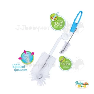 แปรงล้างขวดนม Natur เนเจอร์ รุ่น 360 องศา แปรงล้างจุก ทูโทน