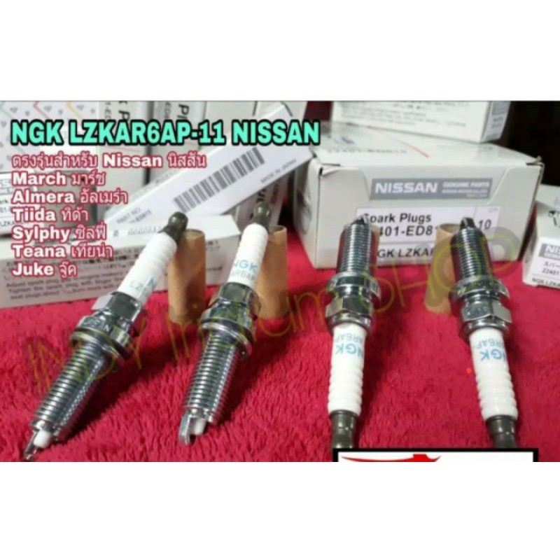 LZKAR6AP11 จำนวน6ชิ้น