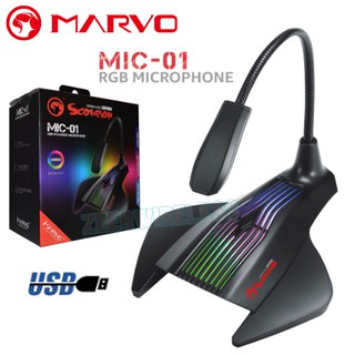 MARVO ไมโครโฟนตั้งโต๊ะ แบบ USB มีไฟ RGB รุ่น MIC-01