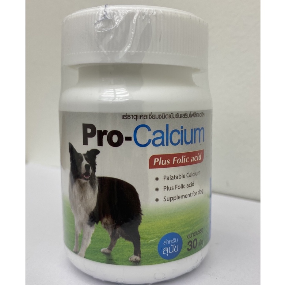 Pro – Calcium  โปรแคลเซียม สำหรับสุนัขและแมว เสริมแร่ธาตุแคลเซียม ฟอสฟอรัส โฟลิคแอธิต ราคา ถูกที่สุด ดีลบีเคเค แกลเลอรีภาพที่ 2