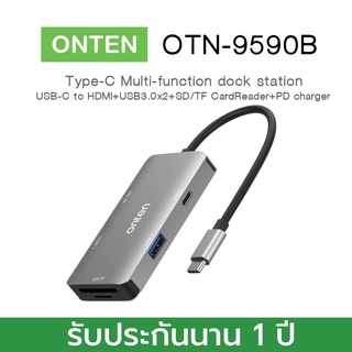 Onten OTN-9590B Type-C Multi Function Dock Station (USB-C to HDMI, 2X USB 3.0, SD/TF Card Reader, PD Charger).