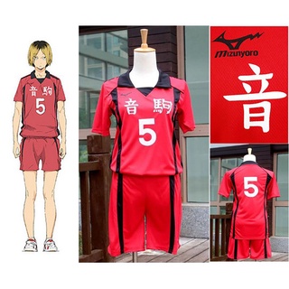 Nekoma Haikyuu!! เสื้อกีฬาคอสเพลย์ ทีมโรงเรียน NO.5 Kenma Kozume