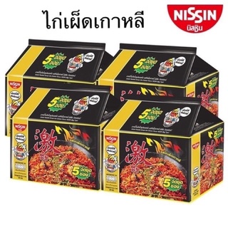 Nissin นิสชิน บะหมี่แห้งกึ่งสำเร็จรูป รสไก่เผ็ดเกาหลี 60กรัม แพค5ซอง