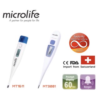 Microlife ปรอทวัดไข้ดิจิตอล รุ่น MT1611 และ รุ่น MT3001