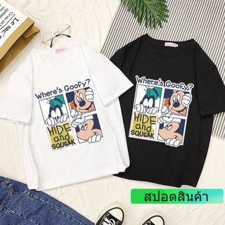 ราคาล่าสุดถูก  การ์ตูนอะนิเมะลายมิกกี้   สื้อแขนสั้นผู้ชาย    เสื้อ     6สี  Size  S~3XL