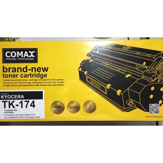 ตลับหมึก Toner Kyocera TK-174 Comax