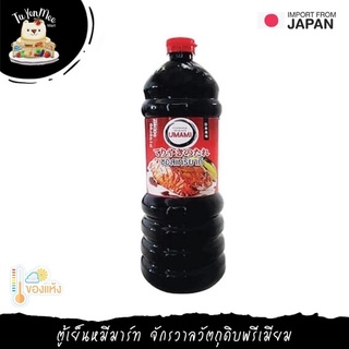 990ML/BTL ซอสเทริยากิ UMAMI TERIYAKI SAUCE