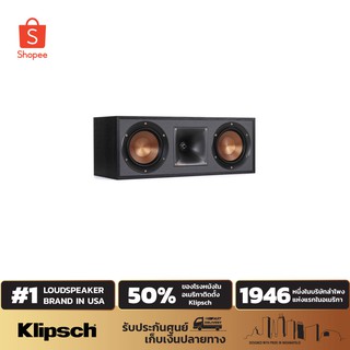 KLIPSCH R-52C CENTER SPEAKER ลำโพงเซ็นเตอร์ ​ (ของแท้รับประกันศูนย์ไทย)