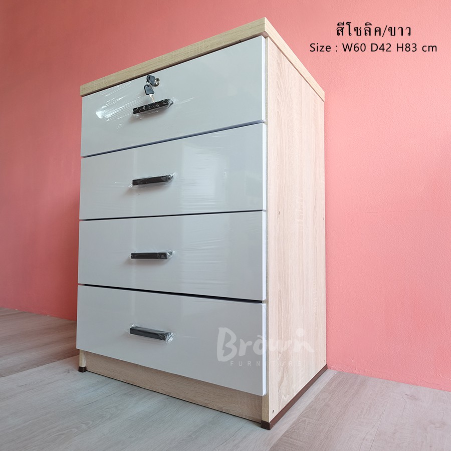 ตู้เก็บของ60ซม. มี6สี ตู้ลิ้นชักล็อคได้ กว้าง60x42x83 ซม.[ลูกค้าต้องประกอบเอง] BROWNFURNITURE