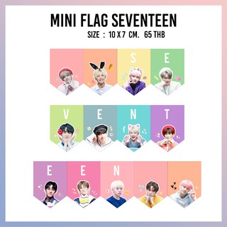 ธงจิ๋ว Seventeen [mini flag Seventeen]