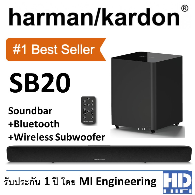 Harman Kardon รุ่น SB20 Soundbar with wireless subwoofer and HDMI ARC