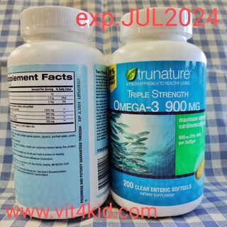 exp.SEP2025) Trunature-TRIPLE Strength OMEGA-3 สูง3เท่า 900mg 200 เม็ด ลดคลอเรสเตอรอล