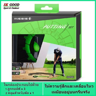 INESIS Golf Putter Training Set ชุดฝึกซ้อมพัตต์กอล์ฟ ไม่ต้องใช้พรม เหมือนพัตอยู่บนกรีนจริง พร้อมหลุมเหมืนหลุ่มจริง
