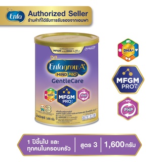 Enfagrow 3A+ gentle care 1,600g