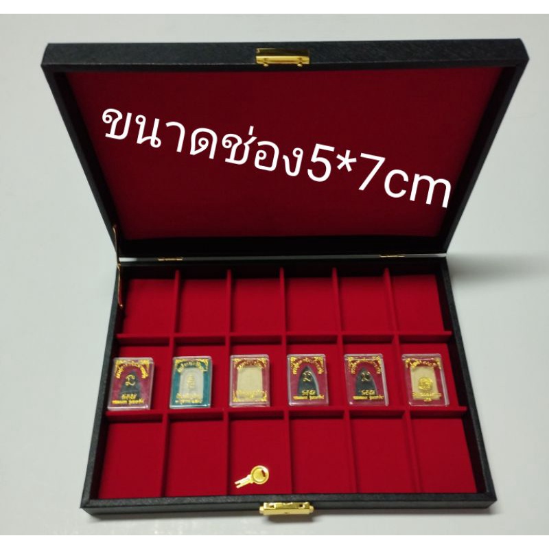 กล่องใส่พระ กล่องใส่ของ24ช่อง ใส่ของ ใส่เครื่องประดับ หรือวัตถุมงคลขนาด 24 ช่อง

<p>“><center></p>
<h4></h4>
<p><p><font color=