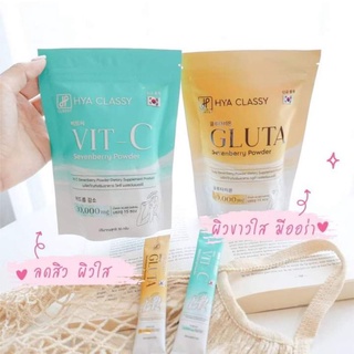 กลูต้าวิตซีกรอกปาก Hya Classy Gluta +Vit-C กลูต้าวิตซี ไฮยาคลาสซี่ กลูต้าผิวขาว