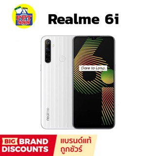 realme​ 6i.​ (4/128 GB). ประกัน​ศูนย์​1​ปี​