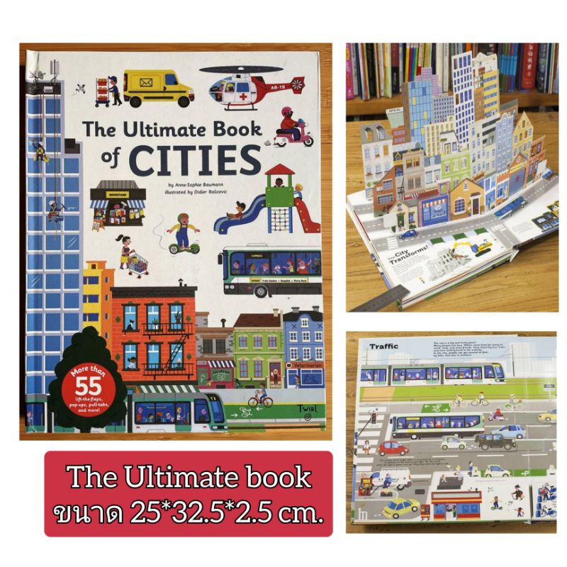 New  หนังสือ​ The ultimate book หนังสืออ่านภาษาอังกฤษ lift the flap look inside