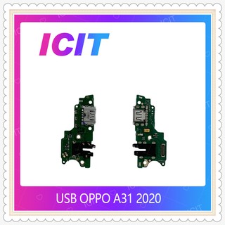 USB OPPO A31 2020 อะไหล่สายแพรตูดชาร์จ แพรก้นชาร์จ Charging Connector Port Flex Cable（ได้1ชิ้นค่ะ) ICIT-Display