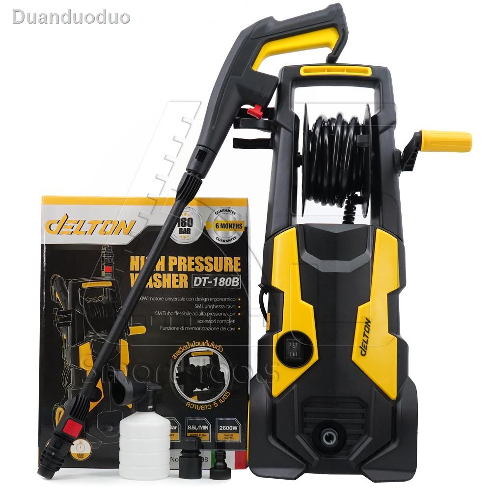 ●¤┇DELTON เครื่องฉีดน้ำแรงดันสูง 180 บาร์ 2600 วัตต์ High Pressure Washer เครื่องฉีดน้ำ2021 ทันสมัยท