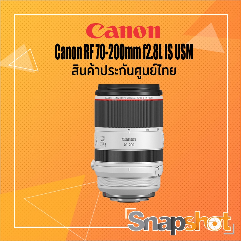Canon RF 70-200mm f2.8L IS USM สินค้าประกันศูนย์ไทย Canon RF 70-200 f2.8L IS USM
