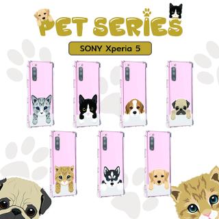 เคส สำหรับ Sony Xperia 5 Pet Series Anti-Shock Protection TPU Case