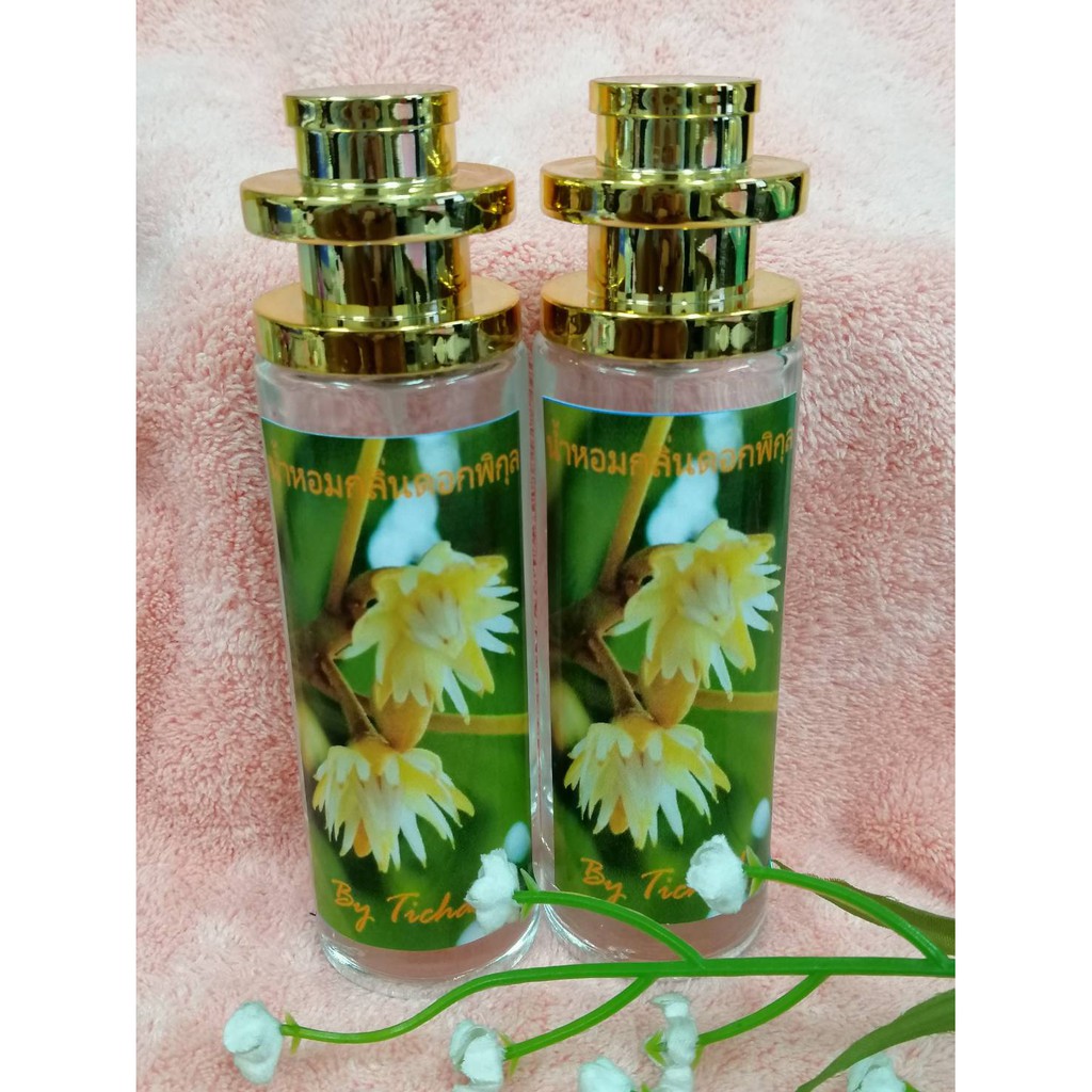 น้ำหอมกลิ่นดอกไม้ ดอกพิกุล ขนาด 35 ML