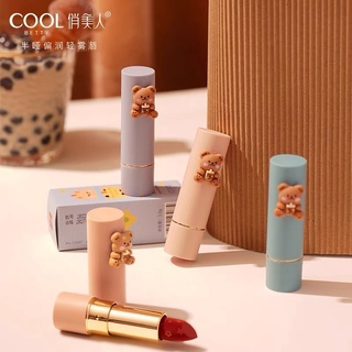 COOL BETTY LIP No.23087 คูลเบ็ตตี้ ลิป