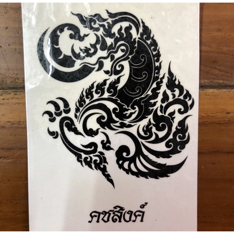 สติกเกอร์Tattooลายไทย | Shopee Thailand