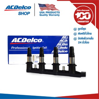 ACDelco คอยล์จุดระเบิด Cruze  1.8 (ปี 2012-2015) / OE96476983 / 19375320