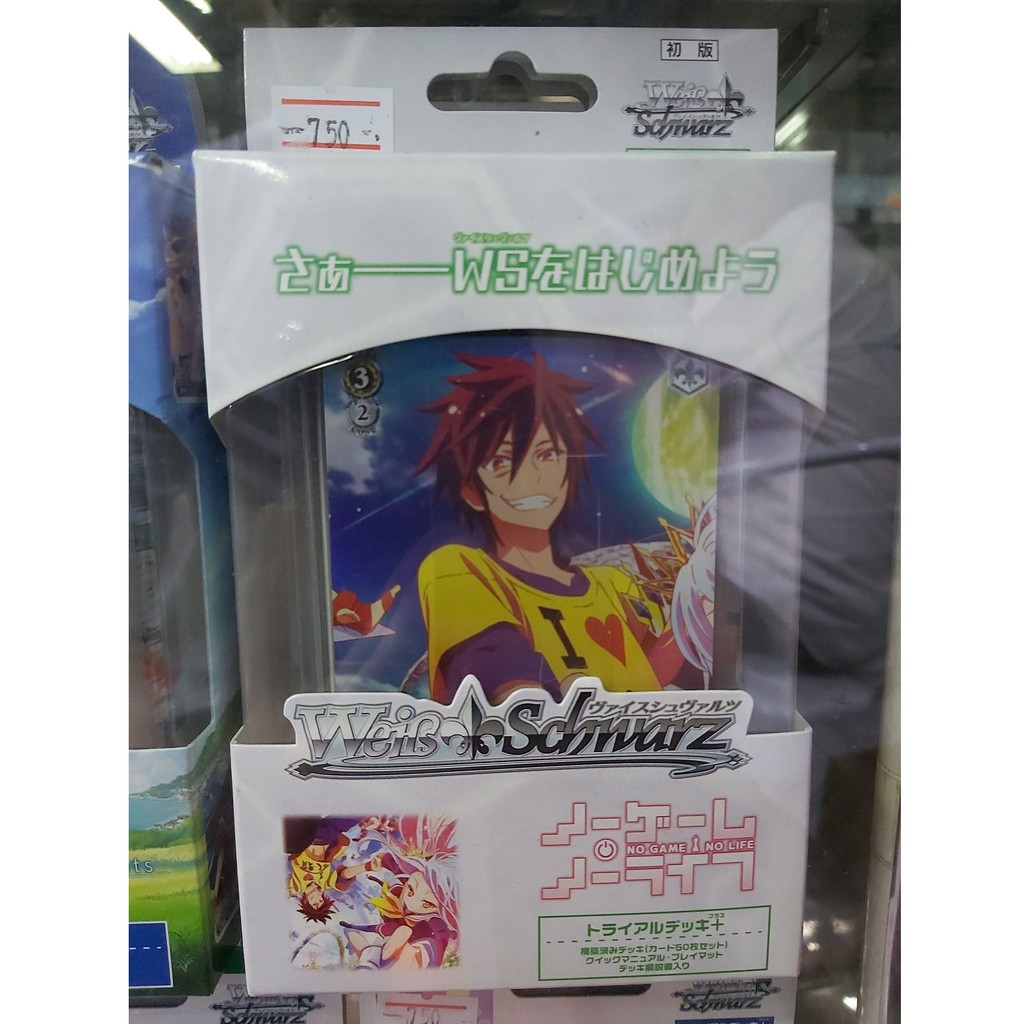Weiss Schwarz Trial Deck [Plus] No Game no Life | Shopee Thailand