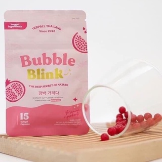 Bubble Blink บับเบิ้ลบลิ๊งค์ วิตามินแก้มใส 1 ซอง มี 15 ซอฟเจล - Yerpall วิตามินแก้มใส Bubble Blink by Yerpall ❤