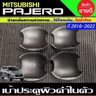 เบ้าหลุม เบ้าประตู เบ้ากันรอย ผิวดำในตัว 4ชิ้น Pajero Sport 2015 2016 2017 2018 2019 2020 2021 (A)