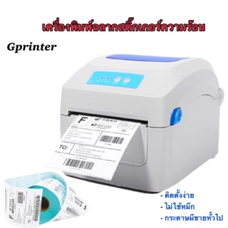 G Printer GP-1324D  !! เครื่องพิมพ์สติ๊กเกอร์  ใบปะหน้าพัสดุ ไม่ต้องใช้หมึกพิมพ์