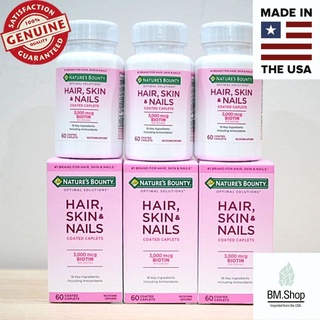 [แพคคู่ถูกกว่า]Hair Skin Nails, biotin 3000mcg 60 เม็ด [Natures Bounty]