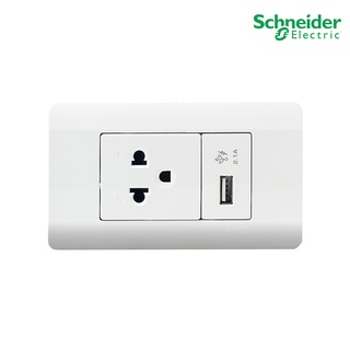 Schneider Electric ชุดเต้ารับเดี่ยว 3 ขา ขนาด 2 ช่อง+เต้ารับ USB 2.1A ขนาด 1 ช่อง พร้อมฝาครอบ สีขาวรุ่น ZENcelo