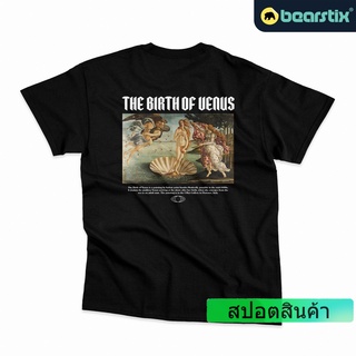 เสื้อยืด พิมพ์ลาย Bearstix The Birth Of Venus สไตล์สตรีท