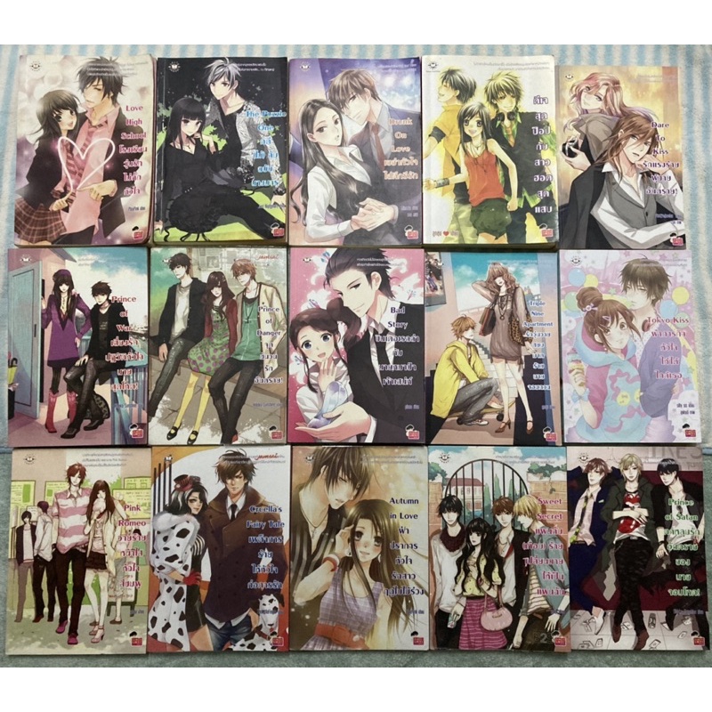 ‼️นิยายแจ่มใส(มือสอง) Ep.1‼️