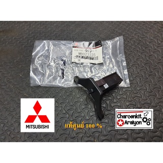 พลาสติกล็อคฝาปิดถัง (แท้ศูนย์ 100 %) Mitsubishi มิตซูบิชิ STRADA สตราด้า MB023335