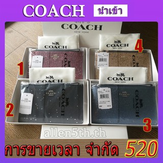 กระเป๋าสตางค์ Coach แท้ F38641 กระเป๋าสตางค์ผู้หญิง / กระเป๋าใส่เหรียญ / คล้องมือ