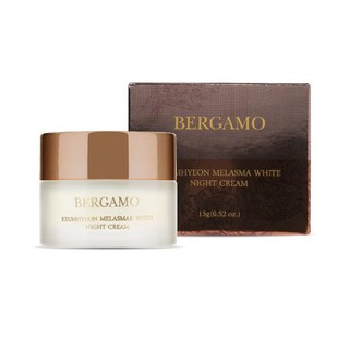 ปลอมคืนเงิน Bergamo Keumhyeon Melasma White Night Cream 15g