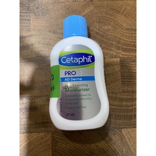 Cetaphil PRO AD Derma moisturizer 29 ml