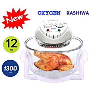 MISAWA /OXEN  หม้ออบลมร้อน KT-120 (12 ลิตร)  หม้ออบไก่อเนกประสงค์