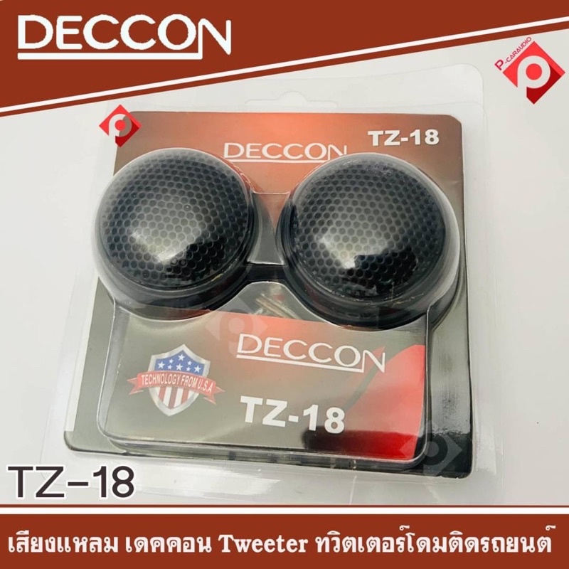 ทวิตเตอร์โปรราคาถูกๆๆ ทวิตเตอร์โดม DECCON รุ่น TZ-18 ลำโพง เสียงแหลม เดคคอน Tweeter ติดรถยนต์ เสียงใ