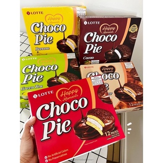 Lotte Choco pie Banana ล็อตเต้ ช็อกโก พาย (2 ขนาด)